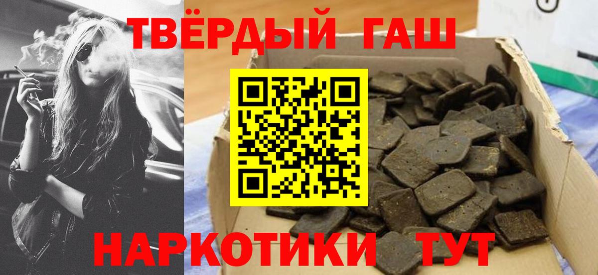 ГАШИШ Ice-O-Lator  Вход с VPN  Россошь  Гашиш Ice-O-Lator 