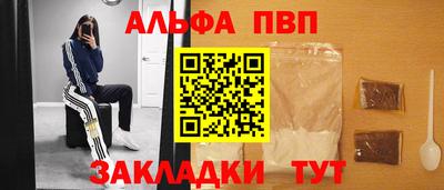 гидра Рязань