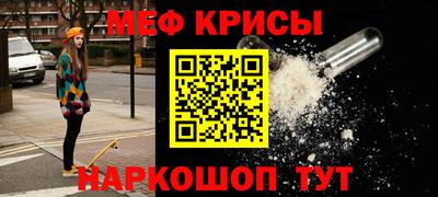 наркотики Рузаевка