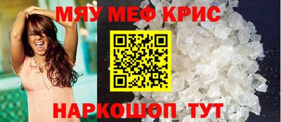 наркотики Рузаевка