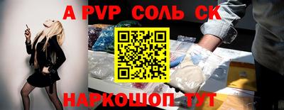 мефедрон VHQ Рыбинск