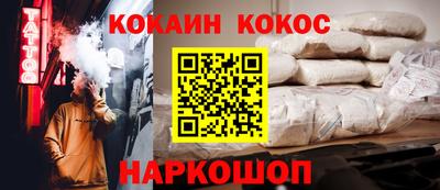 эйфоретик Северобайкальск