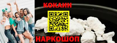 эйфоретик Северобайкальск