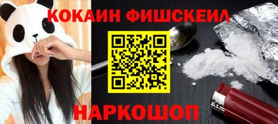 гидра Рязань