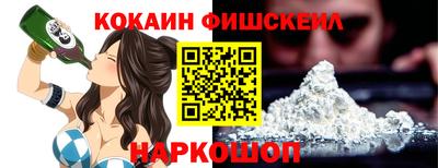гидра Рязань