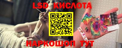 МДМА Севастополь