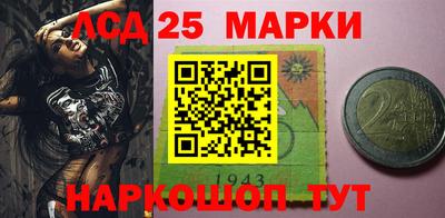эйфоретик Северобайкальск
