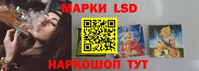 наркотики Рузаевка