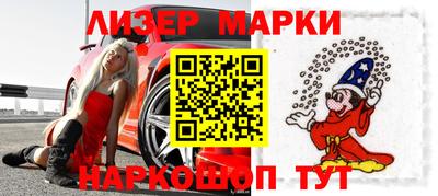 гидра Рязань
