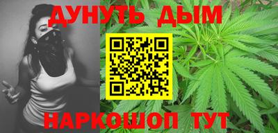 МДМА Севастополь