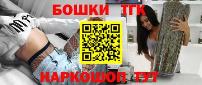 МДМА Севастополь
