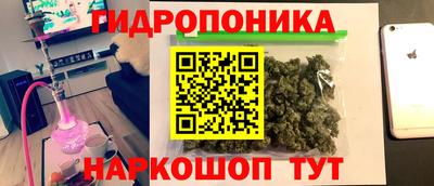 наркотики Рузаевка
