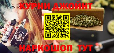 наркотики Рузаевка