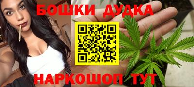 наркотики Рузаевка