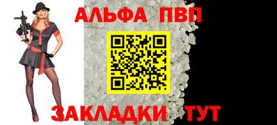 мефедрон VHQ Рыбинск