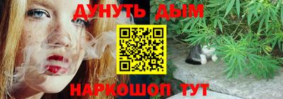 мефедрон VHQ Рыбинск