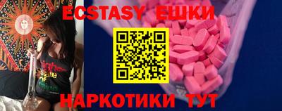 мефедрон Свободный