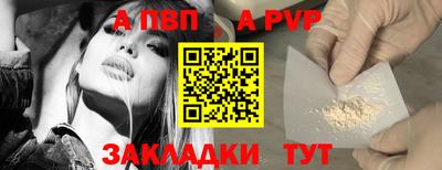 эйфоретик Северобайкальск