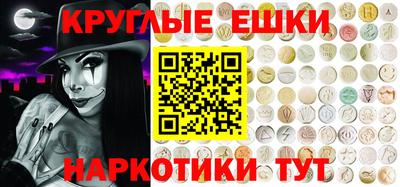 МДМА Севастополь