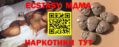 гидра Рязань