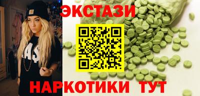 гидра Рязань