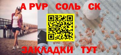 мефедрон VHQ Рыбинск