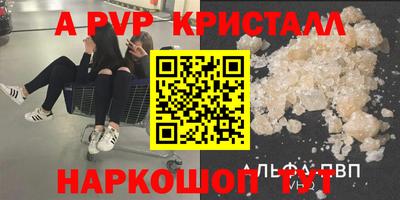 мефедрон Свободный
