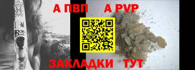 эйфоретик Северобайкальск