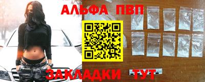 наркотики Рузаевка