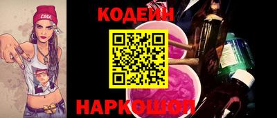 гидра Рязань