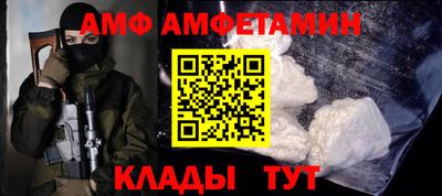 гидра Рязань