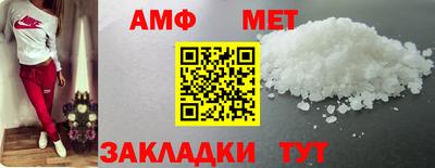 мефедрон Свободный
