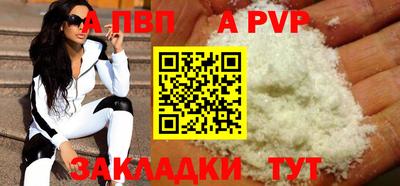 мефедрон VHQ Рыбинск