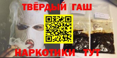 гидра Рязань