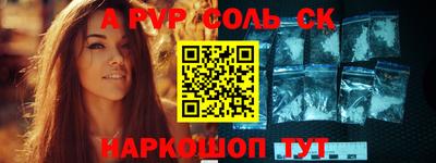 гидра Рязань