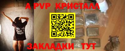 мефедрон VHQ Рыбинск