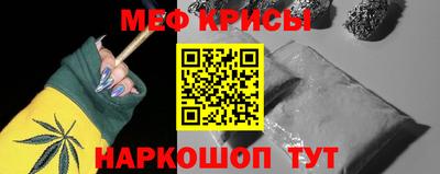 мефедрон VHQ Рыбинск