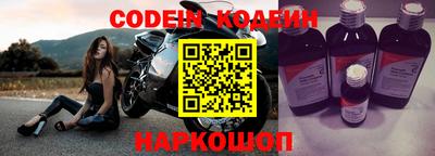 мефедрон VHQ Рыбинск