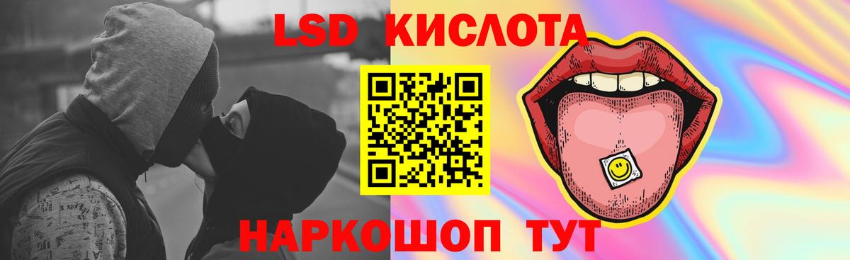 МЕФ   Канабис  МЕТАДОН  НБОМе  Россошь  Магазин наркотиков  Cocaine  Вход с VPN  Alpha PVP СК  