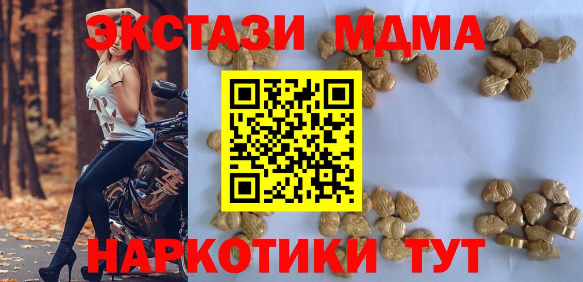 Гашиш Россошь