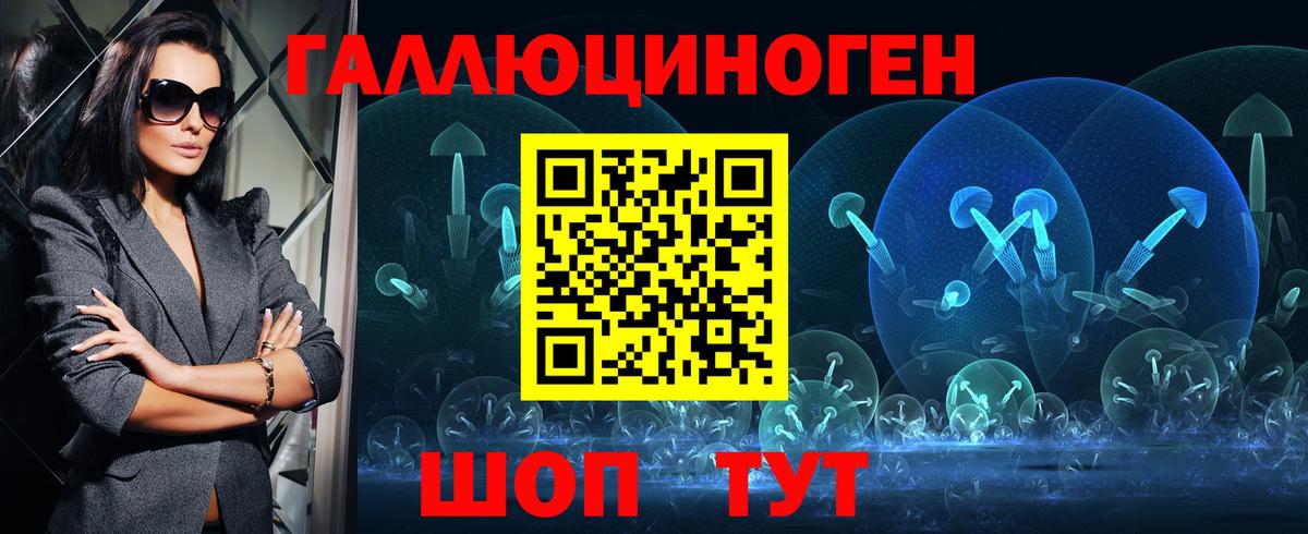 Россошь  где найти   Вход с VPN  Галлюциногенные грибы MAGIC MUSHROOMS 
