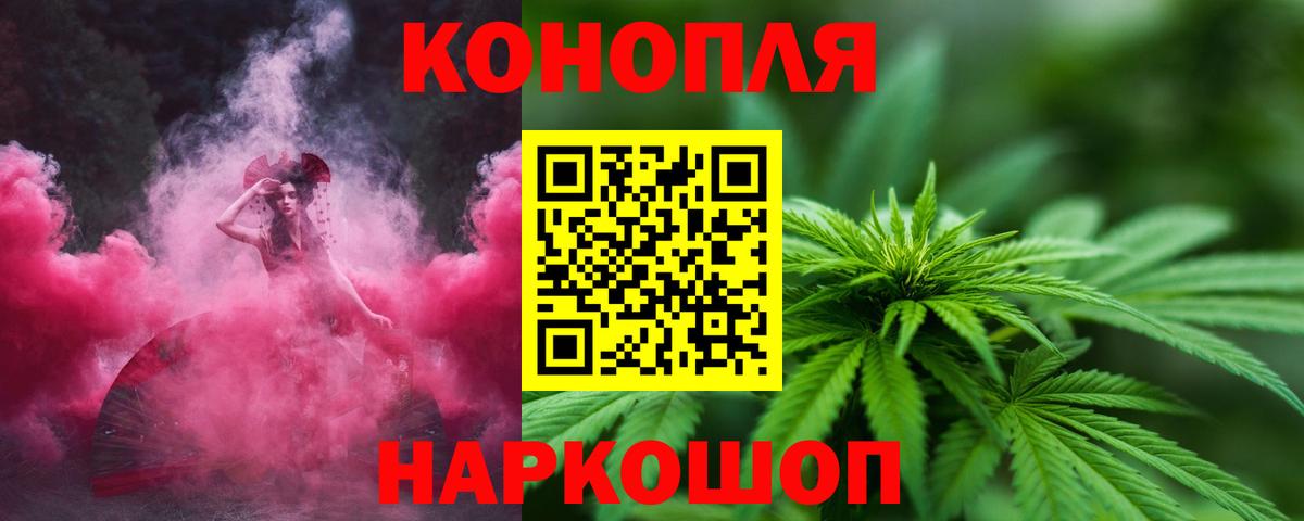 Каннабис VHQ Россошь